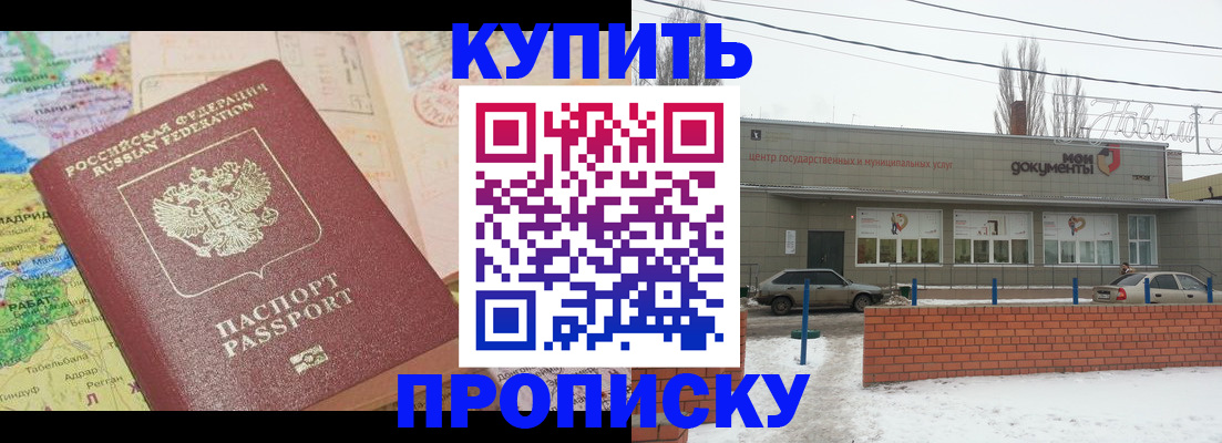 регистрация для дет. сада в Добрянке